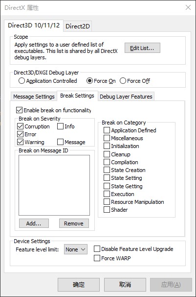 dx panel break dx panel break